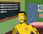 draw you yellow character simpson