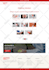 create or customise wordpress plugins in PHP, js, jquery