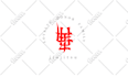 design monogram gym and fitness logo