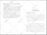 format your book interior for KDP or createspace in 24hours
