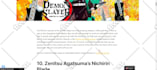 backlink you from my da 50 anime blog with guest posts