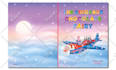 design children storybook illustrations