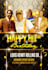create eye catching birthday party flyer design in 24 hours