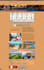 do onpage SEO and technical for your wordpress site