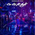 design custom album cover or single cover art
