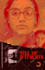 make an elegant movie poster design