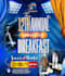 design a stunning and captivating church flyer, business, book release flyer