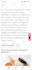 do high da beauty guest post, makeup, cosmetic backlinks fashion blogs