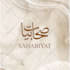 make arabic calligraphy with any text