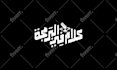 design arabic calligraphy and typography logo
