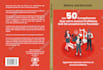 create an amazing ebook cover