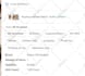 fix amazon parent child variation or create variations listing by flat feed file