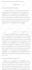 write and publish article in google scholar eb1a peer reviewed indexed journal