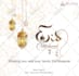 design eid mubarak and islamic greeting card and flyer