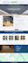 design or redesign a professional wordpress website or landing page