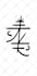 create a magical sigil just for you