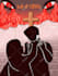 draw comic or novel cover for yyou