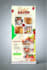 design roll up banner, retractable banner in 24 hours