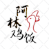 design professional and  asian style logo
