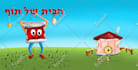 create cute illustrations for your children book