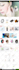 do wordpress website design and development