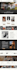 do squarespace website design redesign edit squarespace website  landing page
