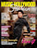design professional eye catchy magazine cover