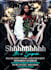 do dj, hip hop, event, party, concert, music, club flyer
