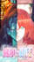 draw an anime style visual novel art or light novel cover