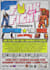 design grunge and raw gig posters for bands and events