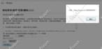 submit site url to 5 top chinese search engines, china seo
