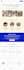 redesign, update, edit, revamp squarespace, wix, wordpress website