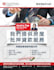 do creative chinese new year poster design