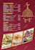 design restaurent menu , bar menu , digital menu