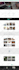 design redesign wordpress website with GEO SEO