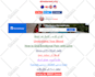 promote your business in the arab world