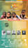 design awesome facebook banner or social media ads