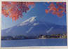 send you a postcard from Tokyo, Japan
