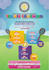 design custom flyers for events, clubs, businesses, and digital promotion