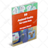 create a 3D magazine image based on your 2D cover art