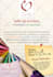 a make amazing banner website