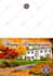 design any of greeting card