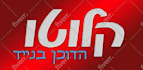 do Anything related to Hebrew and Graphics