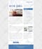 an experienced email designer developer with email marketing