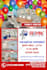 design Hot Event Evites