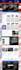 design awesome responsive PSD website template