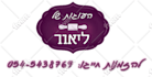 do Anything related to Hebrew and Graphics