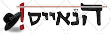 do Anything related to Hebrew and Graphics