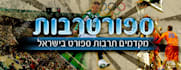 do Anything related to Hebrew and Graphics