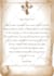 draw a greeting card for any occasion